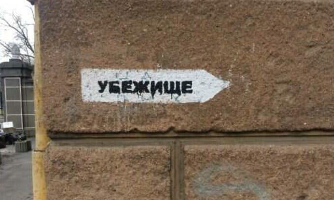 Про одеський підземний етикет: як вести себе в укриттях та бомбосховищах?