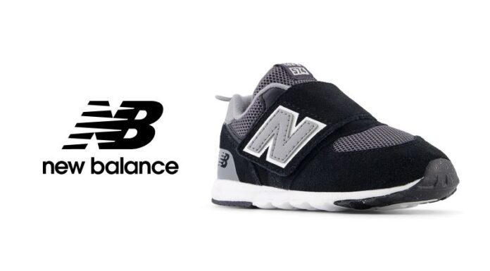 Найзручніші дитячі кросівки — від New Balance!