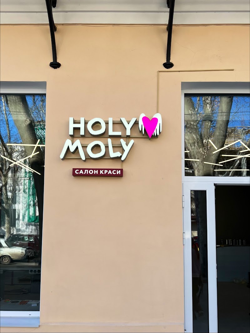 Holy Moly