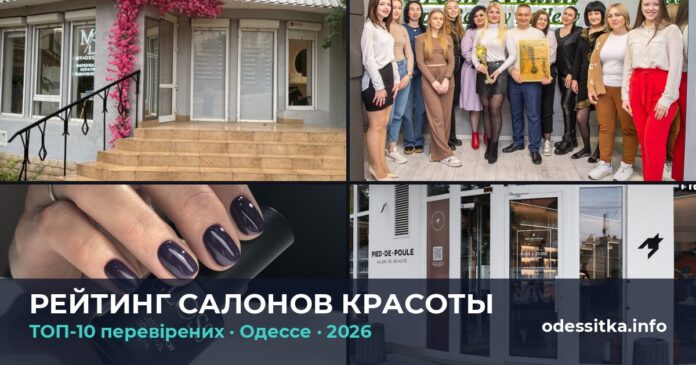 top-beauty-hub-featured-ru