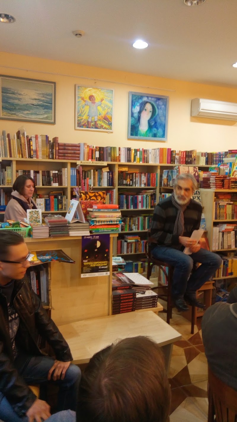Книгарня-кав`ярня